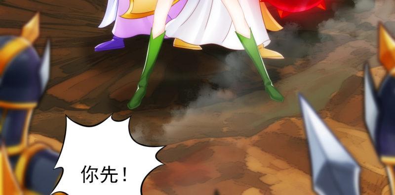 琅寰书院韩漫全集-第六十五话 小白来救场无删减无遮挡章节图片 