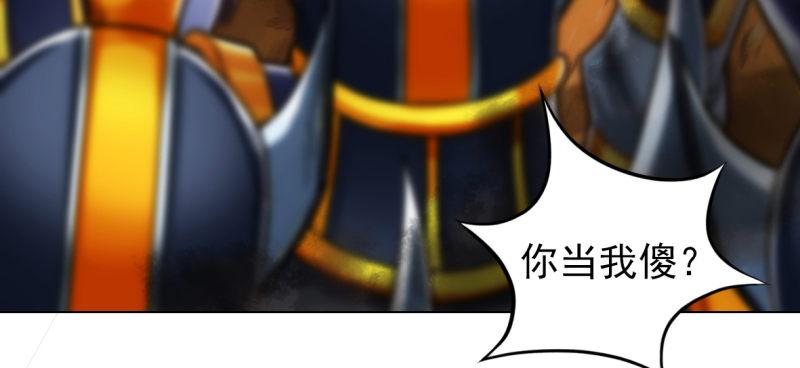 琅寰书院韩漫全集-第六十五话 小白来救场无删减无遮挡章节图片 