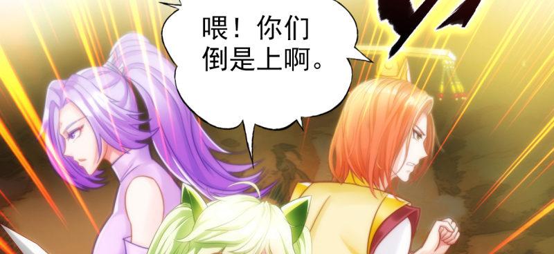 琅寰书院韩漫全集-第六十五话 小白来救场无删减无遮挡章节图片 