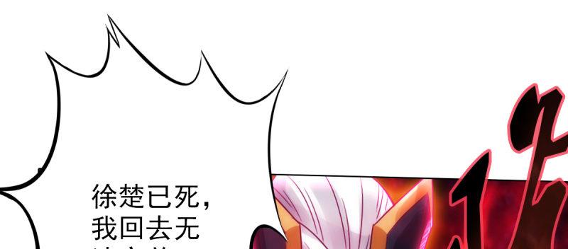 琅寰书院韩漫全集-第六十六话 受伤的男人无删减无遮挡章节图片 