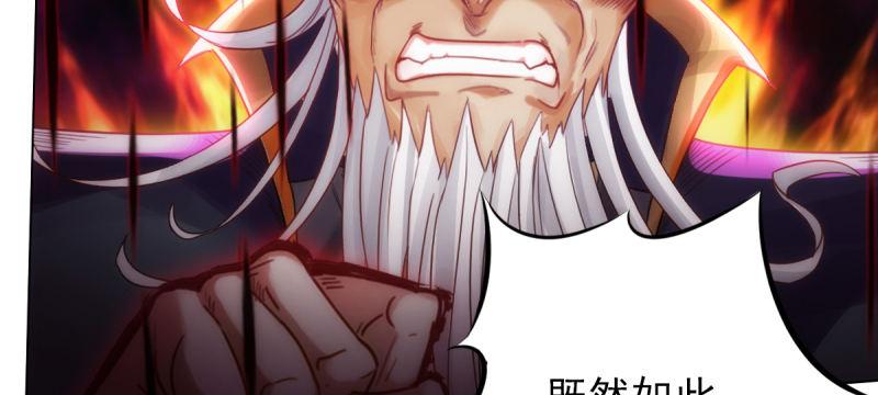 琅寰书院韩漫全集-第六十六话 受伤的男人无删减无遮挡章节图片 