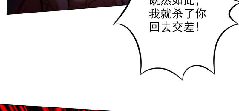 琅寰书院韩漫全集-第六十六话 受伤的男人无删减无遮挡章节图片 