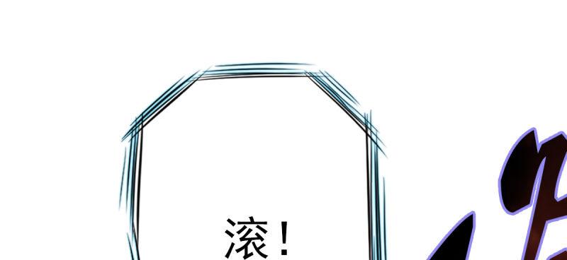 琅寰书院韩漫全集-第六十六话 受伤的男人无删减无遮挡章节图片 