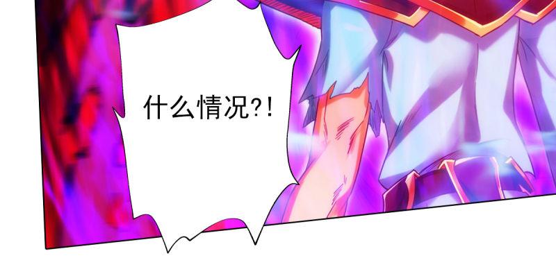 琅寰书院韩漫全集-第六十六话 受伤的男人无删减无遮挡章节图片 