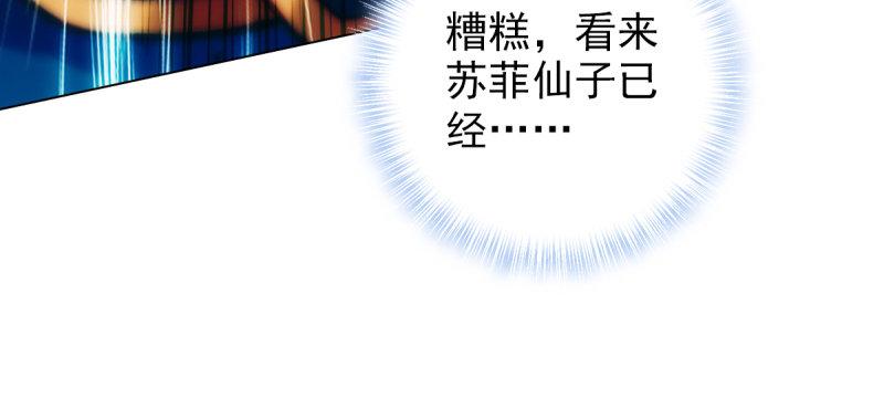 琅寰书院韩漫全集-第六十六话 受伤的男人无删减无遮挡章节图片 