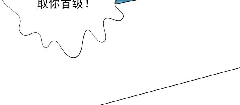 琅寰书院韩漫全集-第六十六话 受伤的男人无删减无遮挡章节图片 