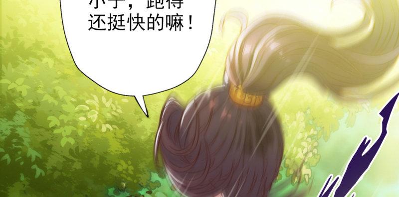 琅寰书院韩漫全集-第六十六话 受伤的男人无删减无遮挡章节图片 
