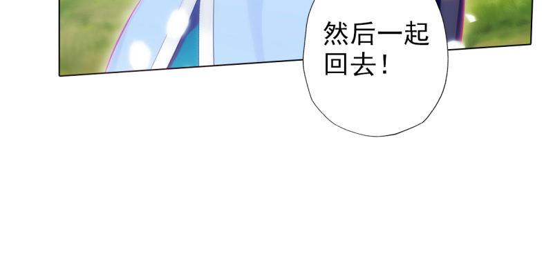 琅寰书院韩漫全集-第六十六话 受伤的男人无删减无遮挡章节图片 