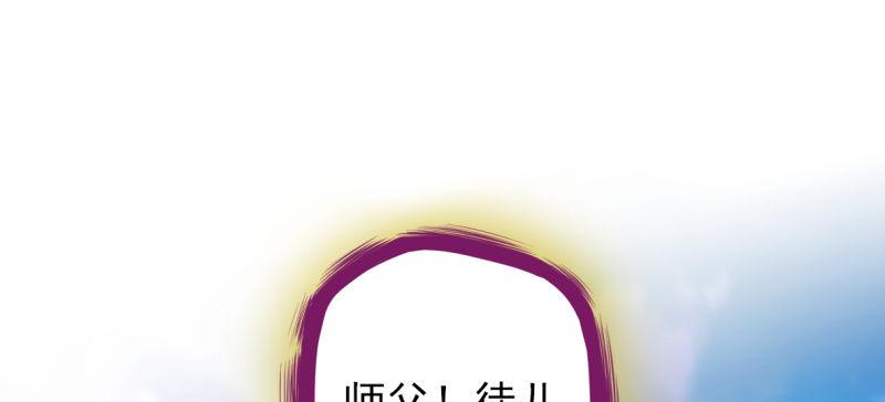 琅寰书院韩漫全集-第六十六话 受伤的男人无删减无遮挡章节图片 