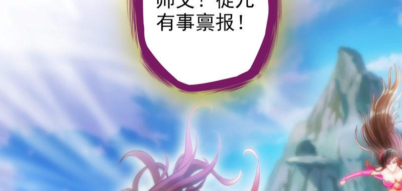 琅寰书院韩漫全集-第六十六话 受伤的男人无删减无遮挡章节图片 