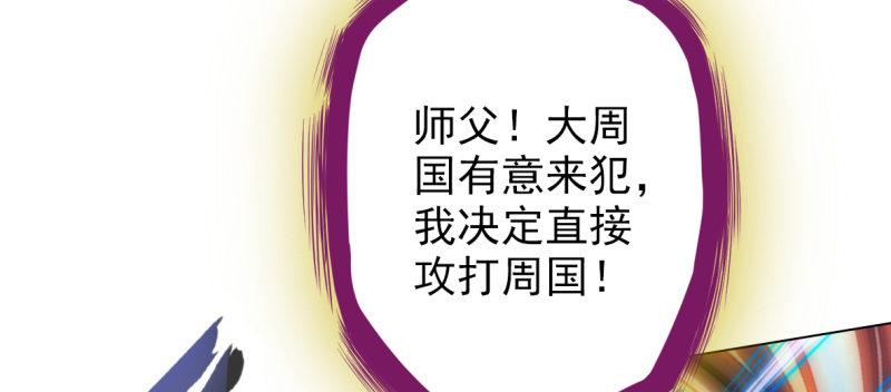 琅寰书院韩漫全集-第六十六话 受伤的男人无删减无遮挡章节图片 