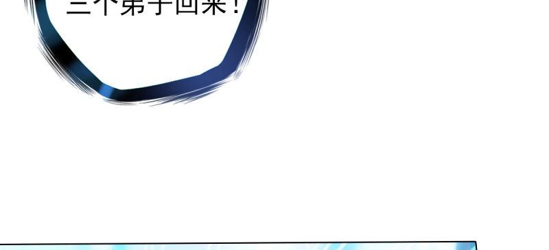 琅寰书院韩漫全集-第六十六话 受伤的男人无删减无遮挡章节图片 