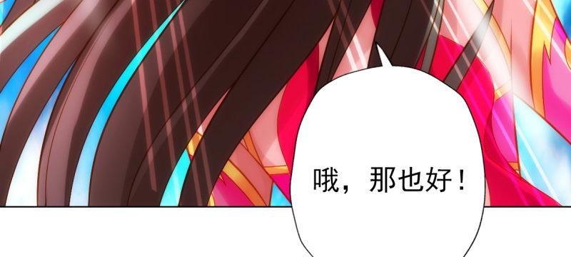 琅寰书院韩漫全集-第六十六话 受伤的男人无删减无遮挡章节图片 
