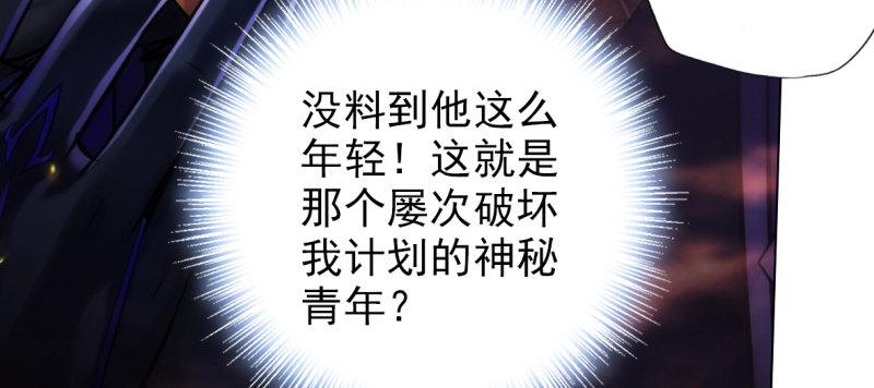 琅寰书院韩漫全集-第六十六话 受伤的男人无删减无遮挡章节图片 