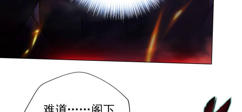 琅寰书院韩漫全集-第六十六话 受伤的男人无删减无遮挡章节图片 