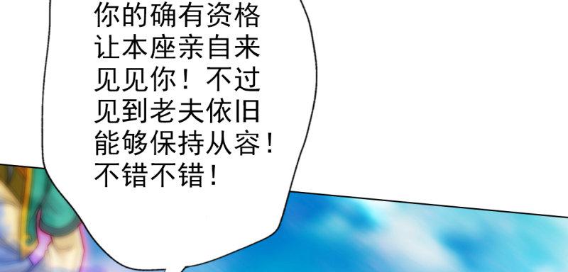 琅寰书院韩漫全集-第六十六话 受伤的男人无删减无遮挡章节图片 