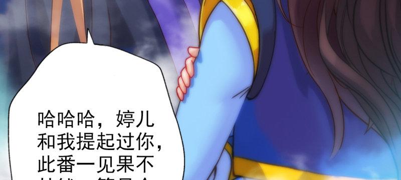 琅寰书院韩漫全集-第六十六话 受伤的男人无删减无遮挡章节图片 