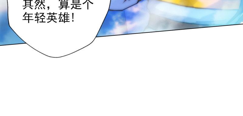 琅寰书院韩漫全集-第六十六话 受伤的男人无删减无遮挡章节图片 