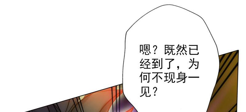 琅寰书院韩漫全集-第六十六话 受伤的男人无删减无遮挡章节图片 