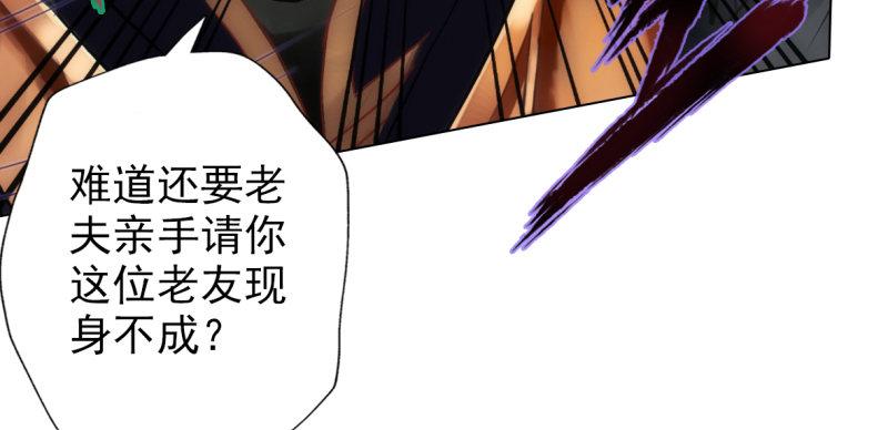 琅寰书院韩漫全集-第六十六话 受伤的男人无删减无遮挡章节图片 