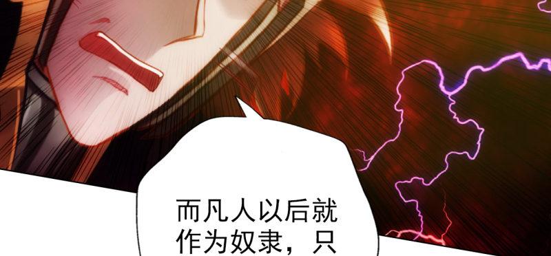 琅寰书院韩漫全集-第六十六话 受伤的男人无删减无遮挡章节图片 
