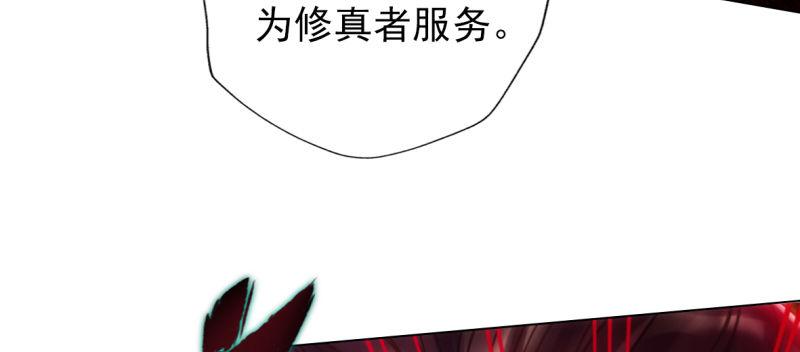琅寰书院韩漫全集-第六十六话 受伤的男人无删减无遮挡章节图片 