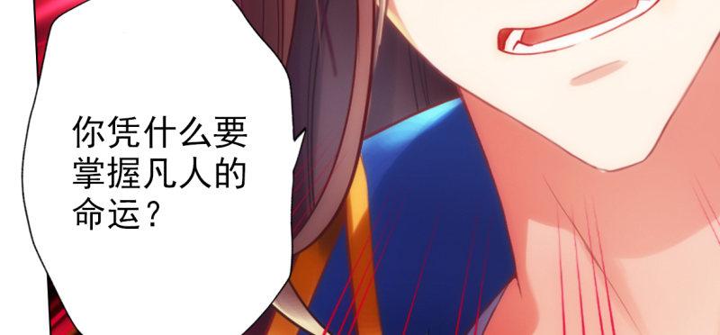 琅寰书院韩漫全集-第六十六话 受伤的男人无删减无遮挡章节图片 