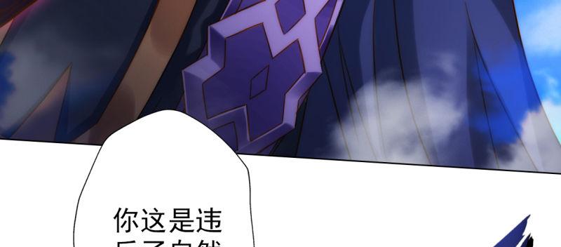 琅寰书院韩漫全集-第六十六话 受伤的男人无删减无遮挡章节图片 