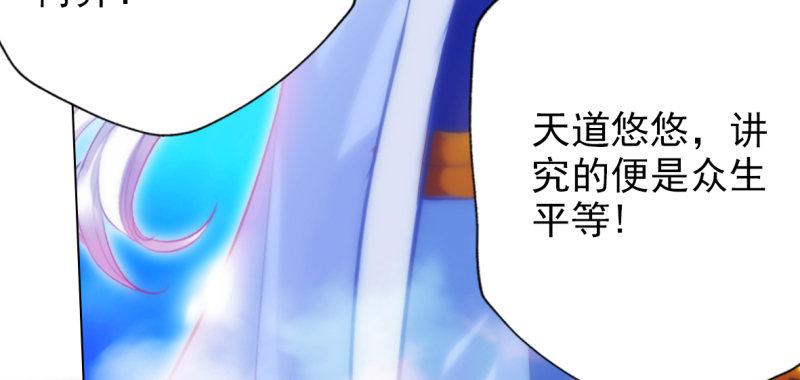 琅寰书院韩漫全集-第六十六话 受伤的男人无删减无遮挡章节图片 