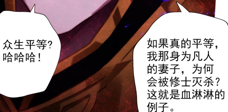 琅寰书院韩漫全集-第六十六话 受伤的男人无删减无遮挡章节图片 