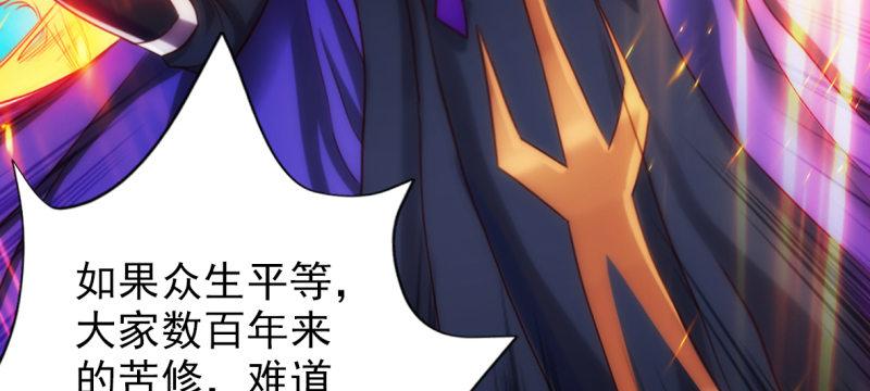 琅寰书院韩漫全集-第六十六话 受伤的男人无删减无遮挡章节图片 