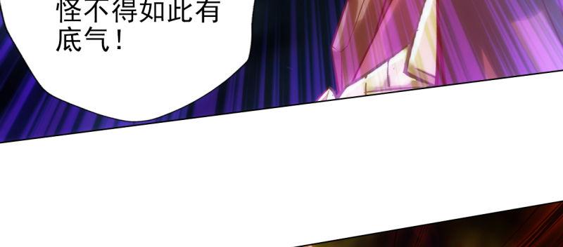 琅寰书院韩漫全集-第六十六话 受伤的男人无删减无遮挡章节图片 