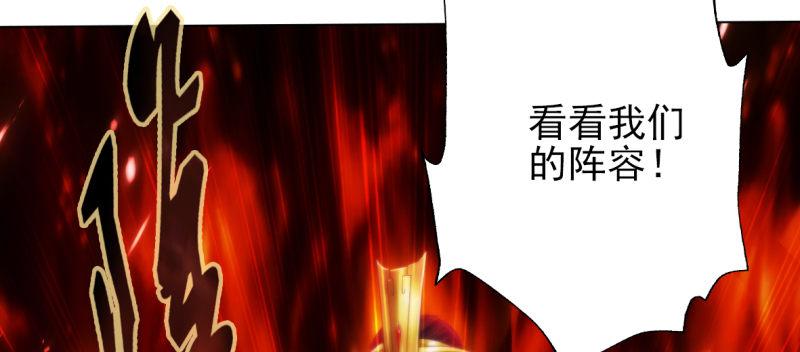 琅寰书院韩漫全集-第六十六话 受伤的男人无删减无遮挡章节图片 
