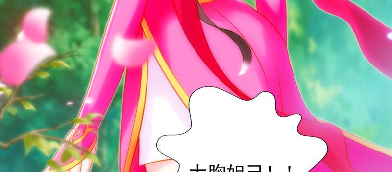 琅寰书院韩漫全集-第六十六话 受伤的男人无删减无遮挡章节图片 