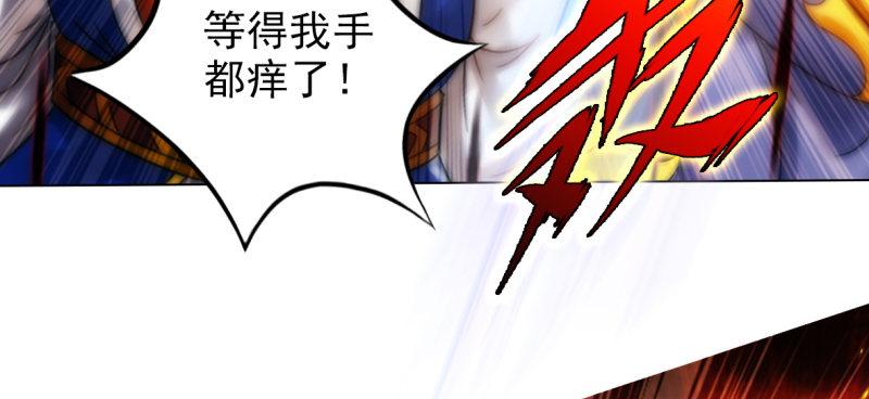 琅寰书院韩漫全集-第六十六话 受伤的男人无删减无遮挡章节图片 