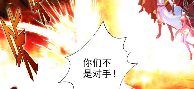 琅寰书院韩漫全集-第六十六话 受伤的男人无删减无遮挡章节图片 