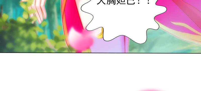 琅寰书院韩漫全集-第六十六话 受伤的男人无删减无遮挡章节图片 