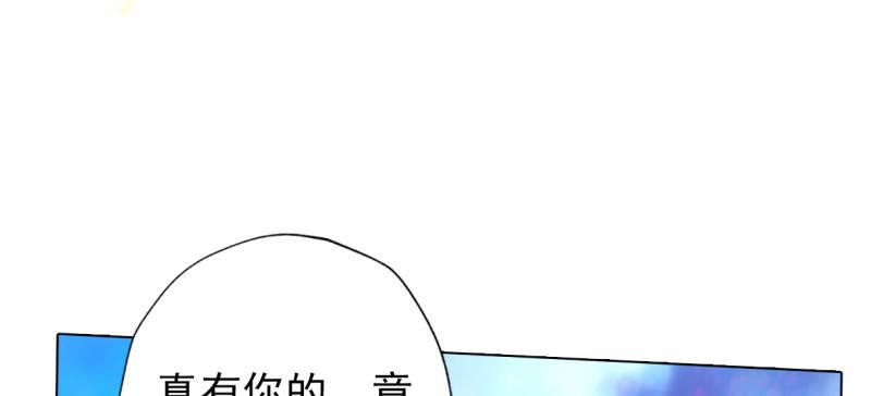 琅寰书院韩漫全集-第六十六话 受伤的男人无删减无遮挡章节图片 