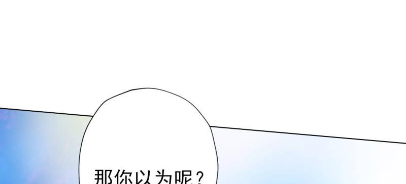 琅寰书院韩漫全集-第六十六话 受伤的男人无删减无遮挡章节图片 