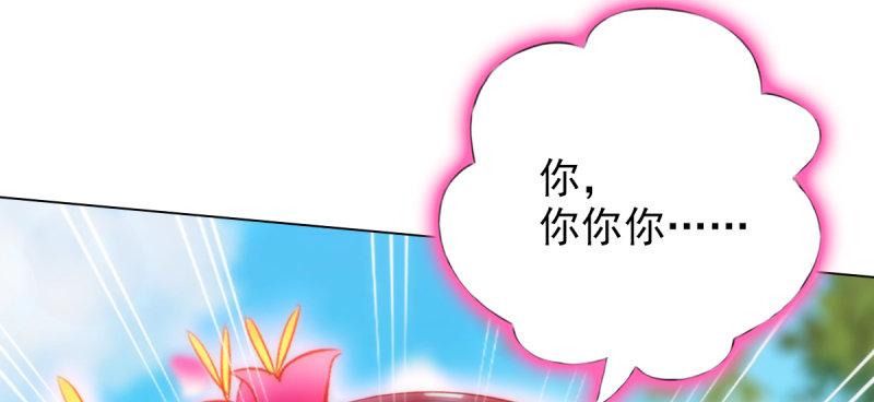 琅寰书院韩漫全集-第六十六话 受伤的男人无删减无遮挡章节图片 