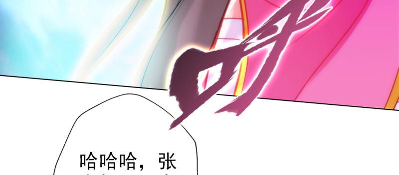 琅寰书院韩漫全集-第六十六话 受伤的男人无删减无遮挡章节图片 