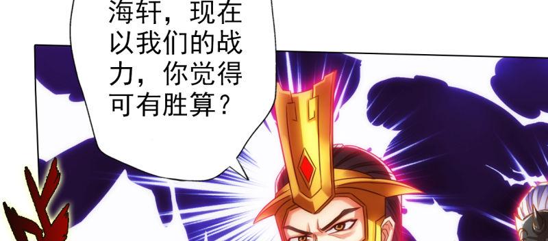 琅寰书院韩漫全集-第六十六话 受伤的男人无删减无遮挡章节图片 