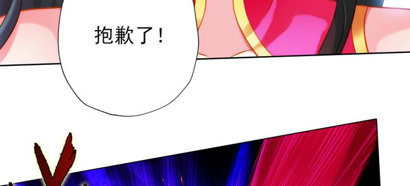 琅寰书院韩漫全集-第六十六话 受伤的男人无删减无遮挡章节图片 