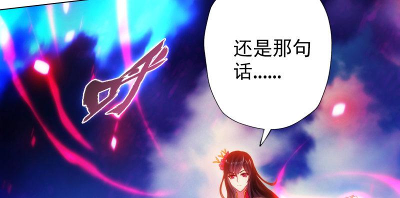 琅寰书院韩漫全集-第六十六话 受伤的男人无删减无遮挡章节图片 