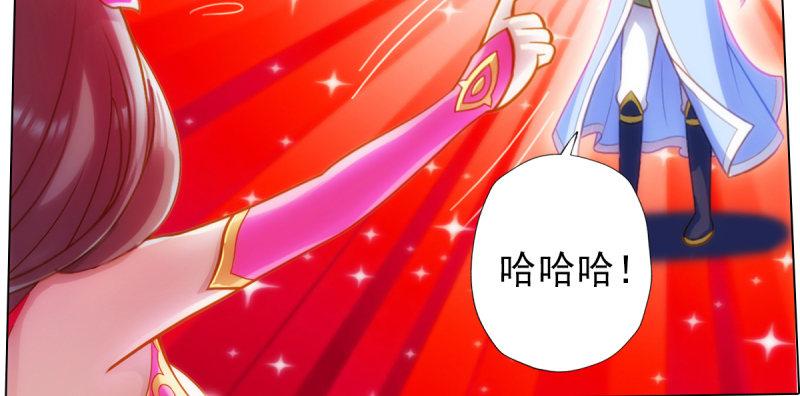琅寰书院韩漫全集-第六十六话 受伤的男人无删减无遮挡章节图片 