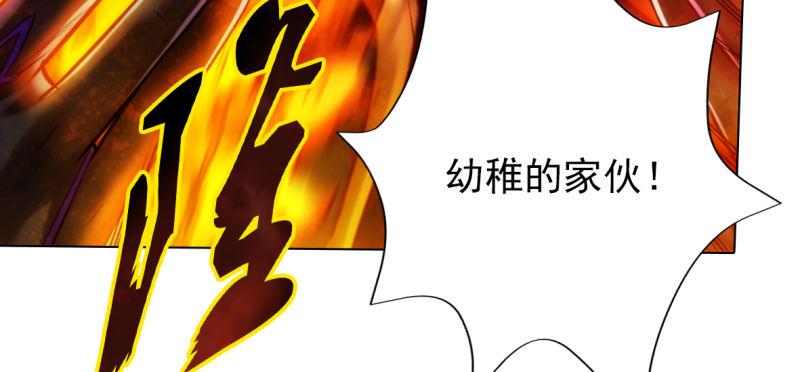 琅寰书院韩漫全集-第六十六话 受伤的男人无删减无遮挡章节图片 