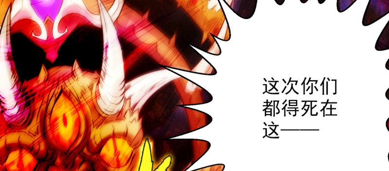 琅寰书院韩漫全集-第六十六话 受伤的男人无删减无遮挡章节图片 