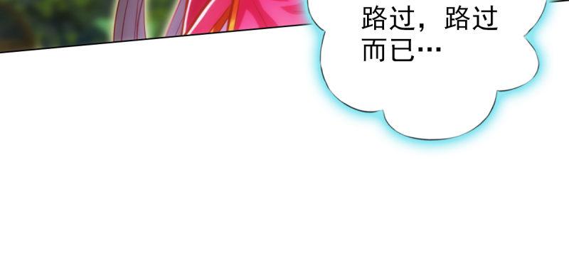 琅寰书院韩漫全集-第六十六话 受伤的男人无删减无遮挡章节图片 