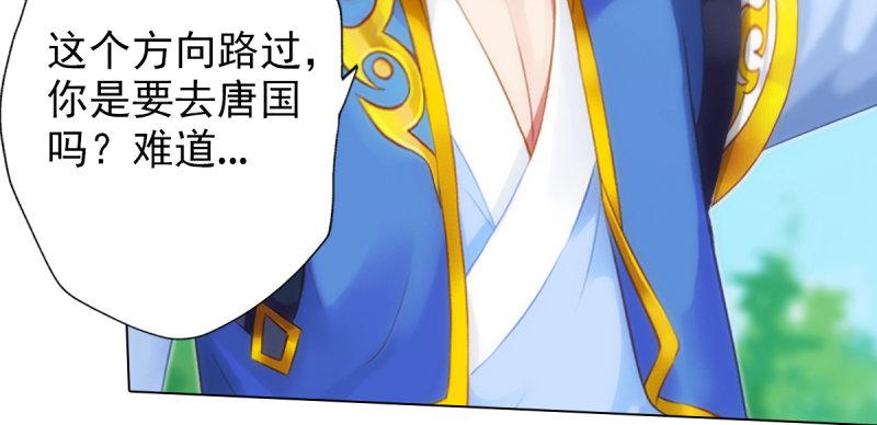 琅寰书院韩漫全集-第六十六话 受伤的男人无删减无遮挡章节图片 