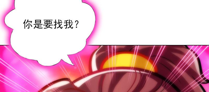 琅寰书院韩漫全集-第六十六话 受伤的男人无删减无遮挡章节图片 